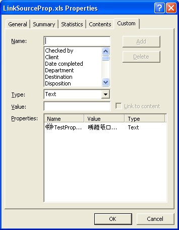 Metadata dialog in Excel