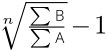 Fórmula de la TCCA.