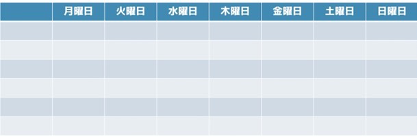 パワポの表に各曜日を記入した様子