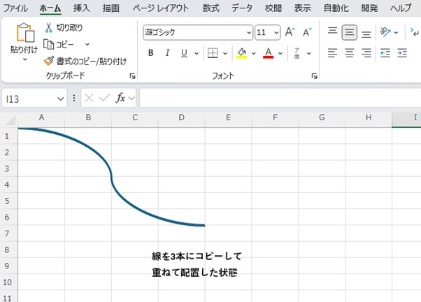 エクセルシートに図形を3つ重ねて配置した様子