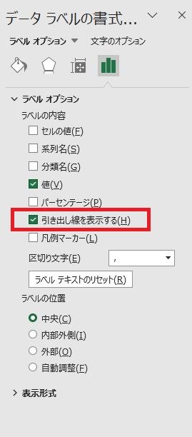 表示された設定欄で「引き出し線を表示する」にチェックを入れる様子.