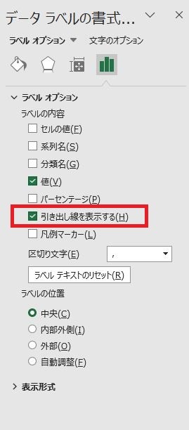 表示された設定欄で「引き出し線を表示する」にチェックを入れる様子