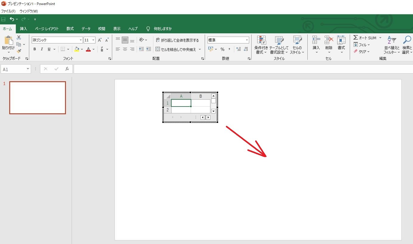パワポの新規画面で、「挿入」タブ → 「表」 → 「Excelワークシート」をクリック