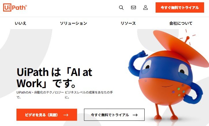 RPAなど自動化ツールの利用もおすすめ.