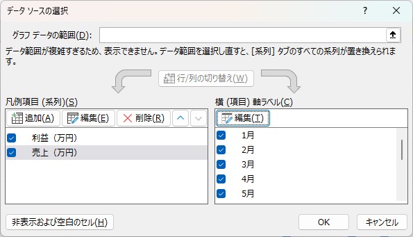 「データの選択」から系列を選び上下ボタンで並び替え。位置は「凡例の書式設定」から上下左右へ調整。