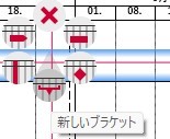 ガントチャート上で右クリックをしてメニューが表示されている様子
