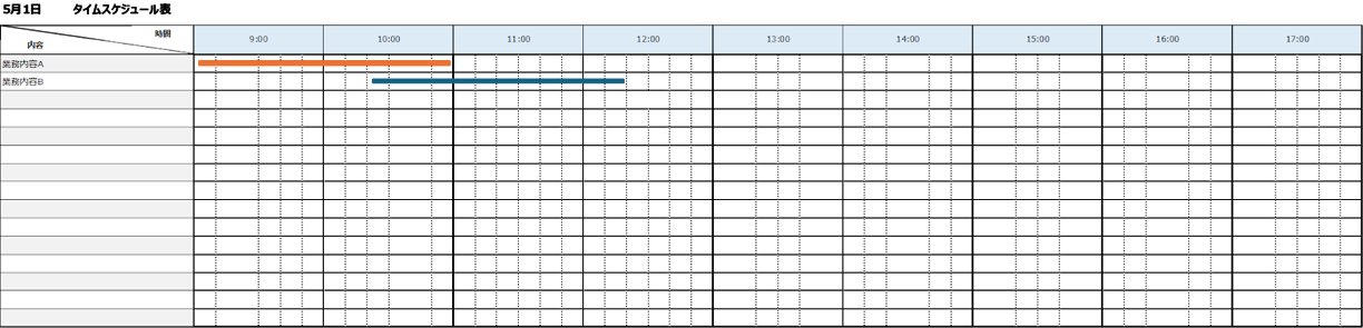 行には時間帯を、列にはタスクや担当者名を入力してわかりやすくする様子.